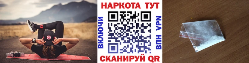 Наркотические вещества Дюртюли NBOMe Кокаин MEGA зеркало МАРИХУАНА APVP Меф