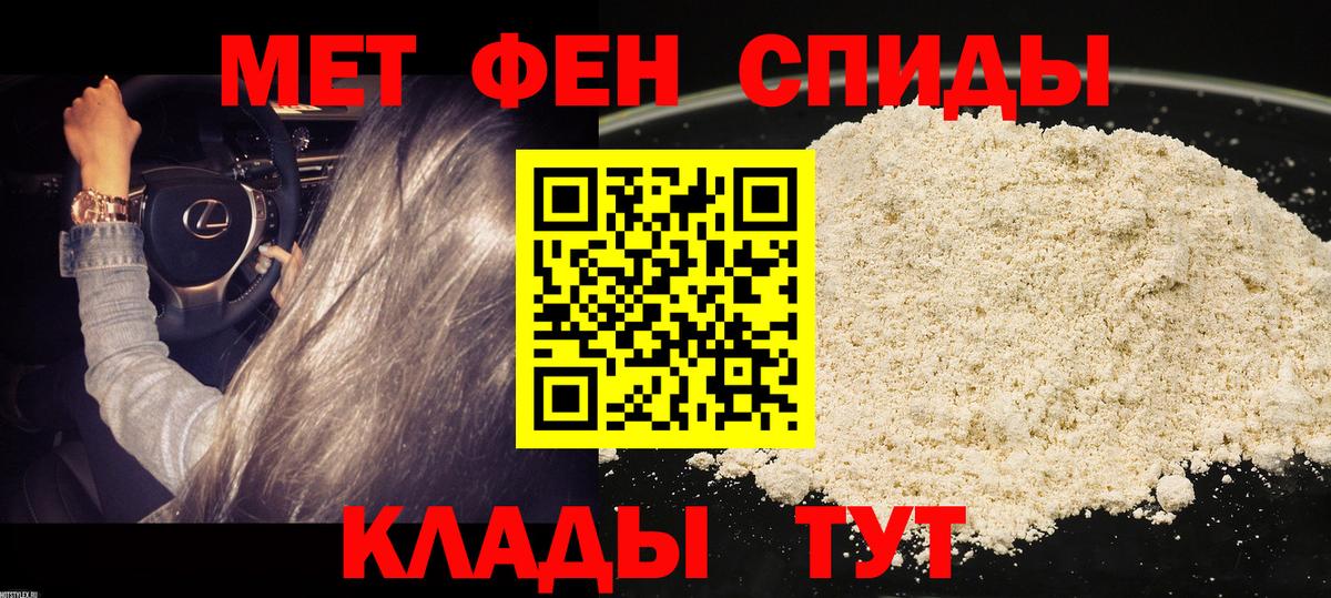 Amphetamine  Вход с VPN  Дюртюли  АМФЕТАМИН 97%  АМФ 
