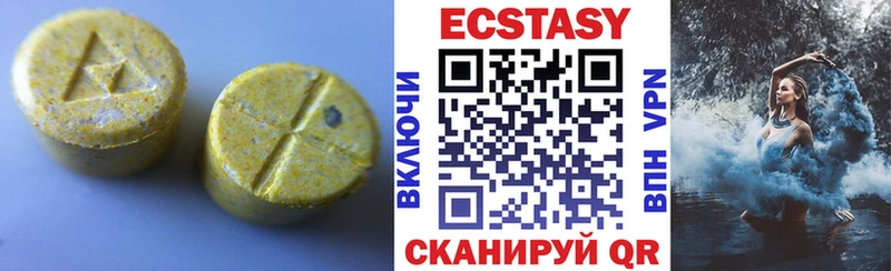 ЭКСТАЗИ ешки  мега   Дюртюли 