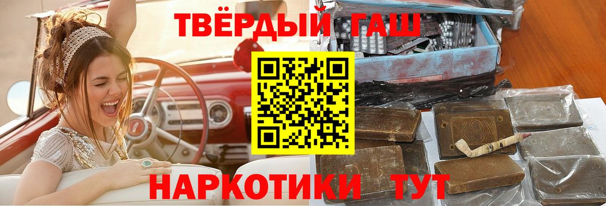 сколько стоит  Вход с VPN  Дюртюли  Гашиш VHQ 