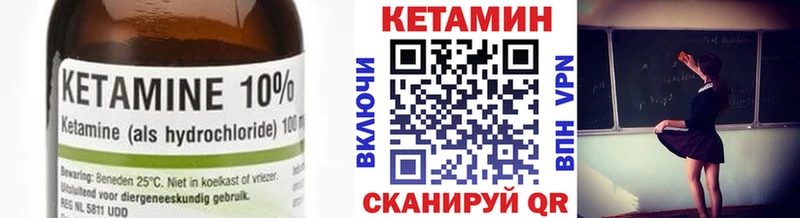 КЕТАМИН VHQ  Дюртюли 