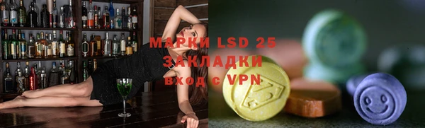 меф VHQ Алексин