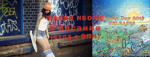 мяу мяу мука Семёнов
