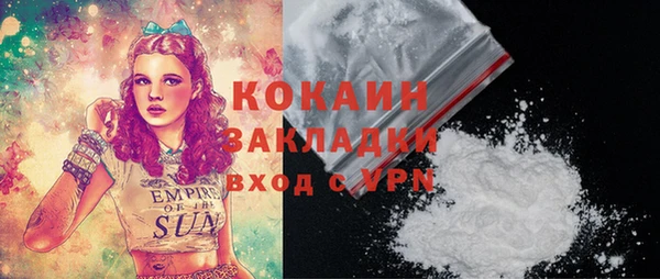 мяу мяу мука Семёнов