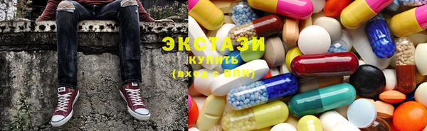 ECSTASY Алексеевка
