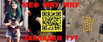 дистиллят марихуана Рузаевка