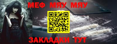 мет Рязань