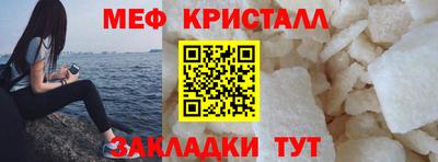 мет Рязань