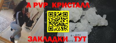 мет Рязань