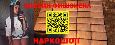 прущие грибы Рыбинск
