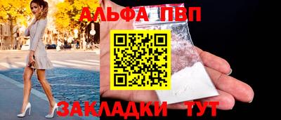 прущие грибы Рыбинск