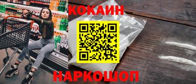 прущие грибы Рыбинск