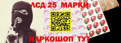 прущие грибы Рыбинск