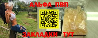 прущие грибы Рыбинск