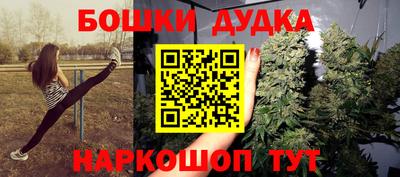 дистиллят марихуана Рузаевка