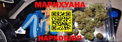 прущие грибы Рыбинск