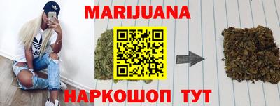 дистиллят марихуана Рузаевка
