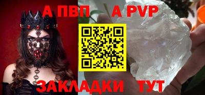 прущие грибы Рыбинск