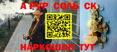 дистиллят марихуана Рузаевка
