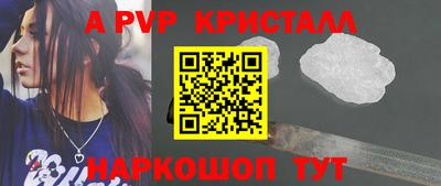 мет Рязань