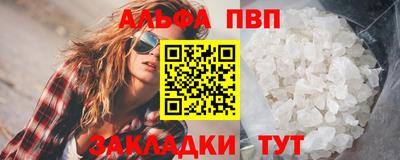 дистиллят марихуана Рузаевка
