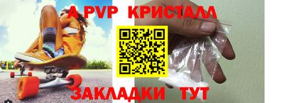 прущие грибы Рыбинск