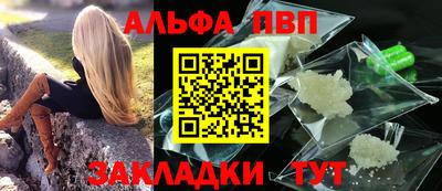 прущие грибы Рыбинск