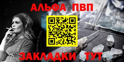 мет Рязань