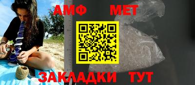 прущие грибы Рыбинск