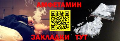 прущие грибы Рыбинск