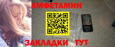 прущие грибы Рыбинск
