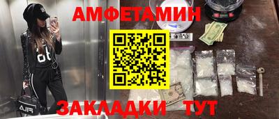 мет Рязань