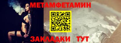 мет Рязань