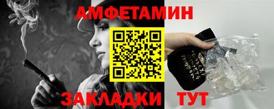 мет Рязань