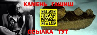 дистиллят марихуана Рузаевка