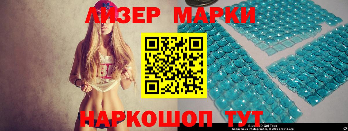 Лсд 25 экстази ecstasy  Вход с VPN  Дюртюли 