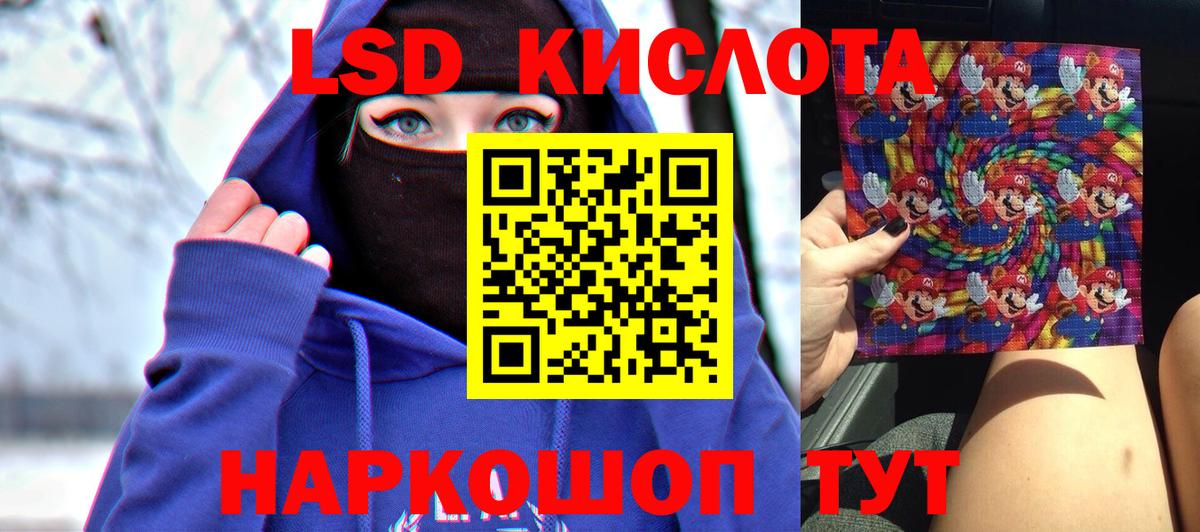 Лсд 25 экстази ecstasy Дюртюли