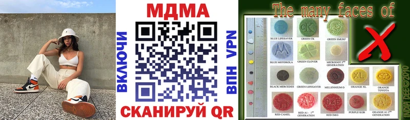 купить МЕГА MDMA кристаллы Дюртюли