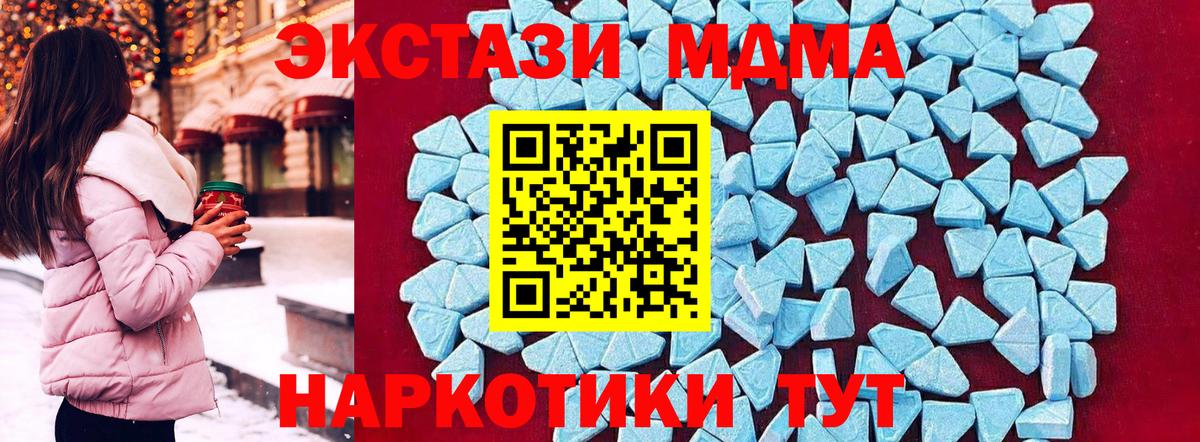 Дюртюли  MDMA VHQ  Вход с VPN 
