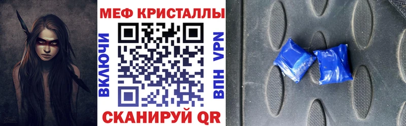 Мефедрон мяу мяу Дюртюли