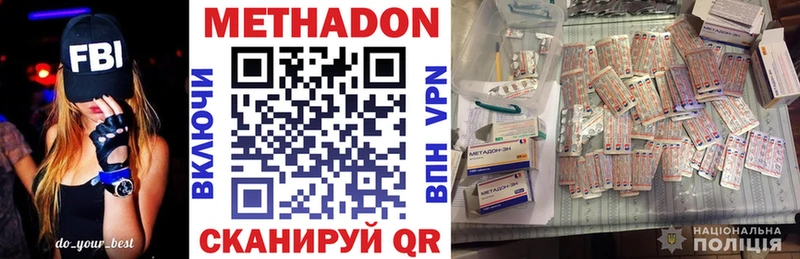 купить   Дюртюли  Метадон methadone 