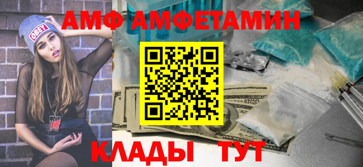 МЕТАМФЕТАМИН витя Дюртюли