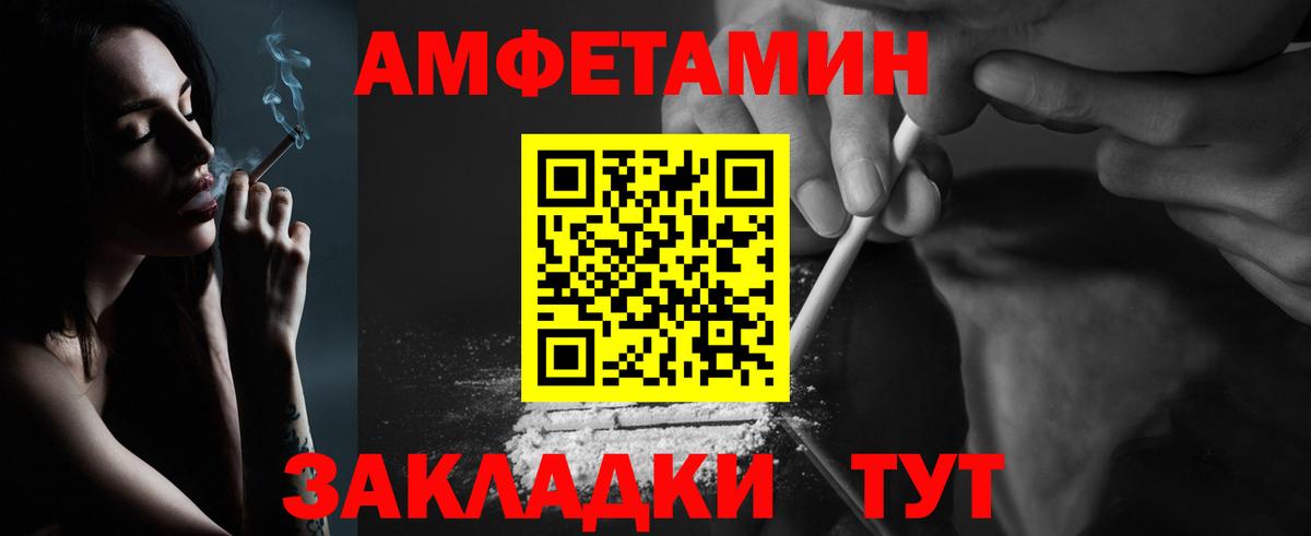 Метамфетамин  Вход с VPN  Дюртюли  Метамфетамин Декстрометамфетамин 99.9% 