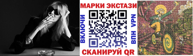 где найти наркотики  ссылка на мегу сайт  Марки N-bome 1,8мг  Дюртюли 