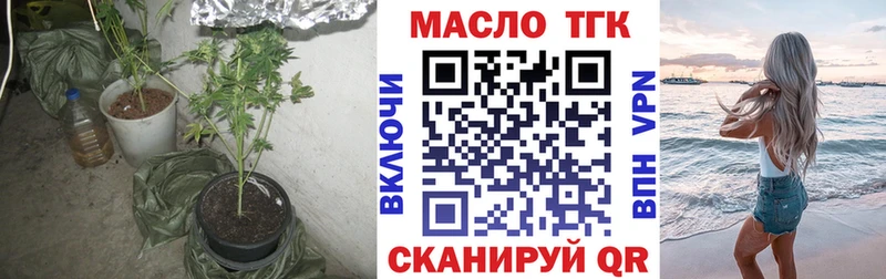 ТГК концентрат  купить наркотики цена  Дюртюли 