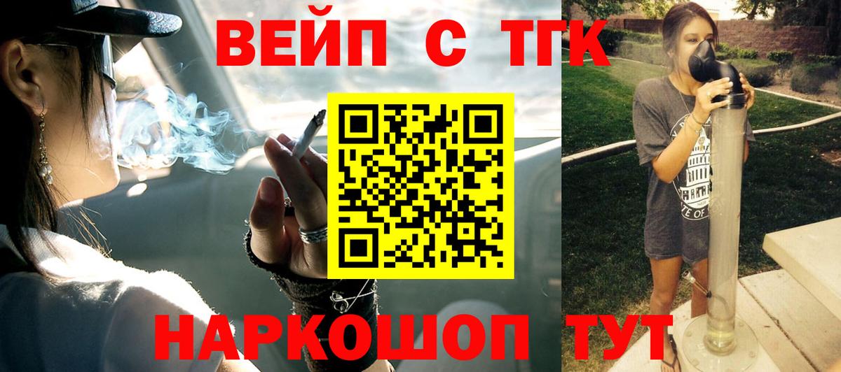 ТГК Wax  ТГК Wax  Вход с VPN  купить   Дюртюли 