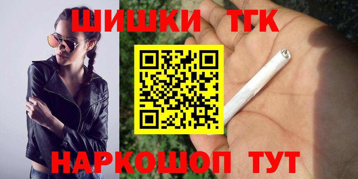 Бошки Шишки White Widow Дюртюли