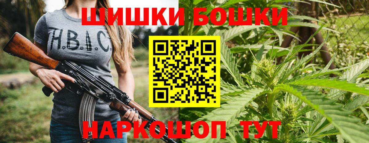 Дюртюли  Конопля марихуана  Шишки марихуана Bruce Banner  Вход с VPN 